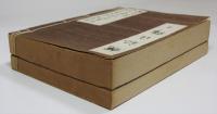 槐記注釈　中・下巻の2冊