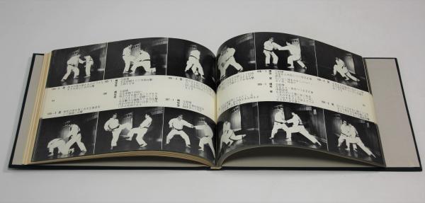 空手(伊藤俊太郎) / 古本、中古本、古書籍の通販は「日本の古本屋 