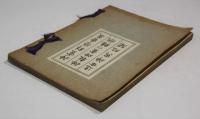 神霊科学要義 / 仏教神霊の転換 / 近世神異紀聞