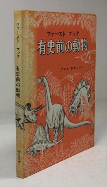 遥かなりきクサイエ島 南洋第二支隊(備第四三七二部隊)回想録