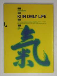 ki in daily life