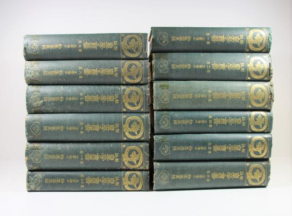 新註 皇学叢書 12冊揃(物集高見) / 古本、中古本、古書籍の通販