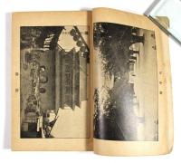 北京概観(署名入)