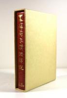 神向き讃詞解説(聖凰(岡田光玉)師述 崇教真光編) / 古本、中古本