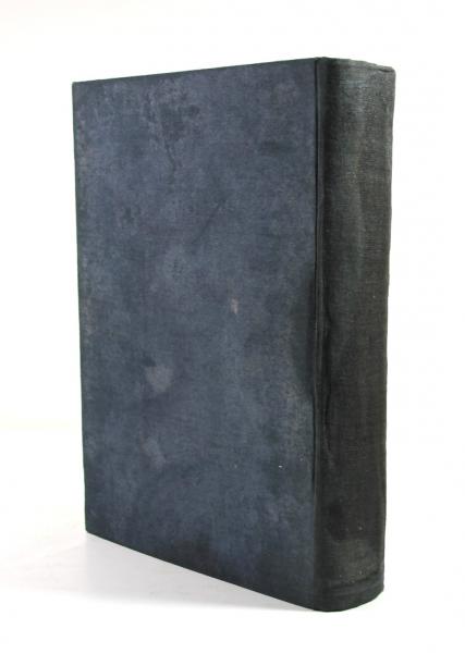 柔道大観 下巻(小田常胤) / 古本、中古本、古書籍の通販は「日本の