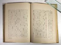 満洲と満洲国