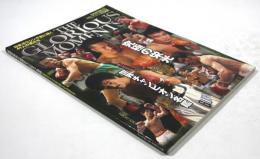 究極の栄光・世界チャンピオン名鑑 : 日本ボクシング史に輝く41人の男たち