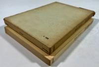 江州中井家帖合の法