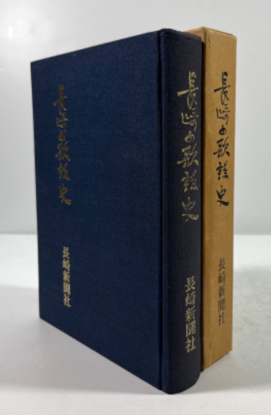 中国近世の心学思想 | 吉田公平 |本 | 通販 | Amazon