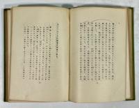花の智慧と蘭(花の智慧、蘭の受精)