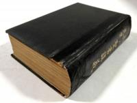 押川先生聖書講義(川合信水墨書署名・識語・落款入り)