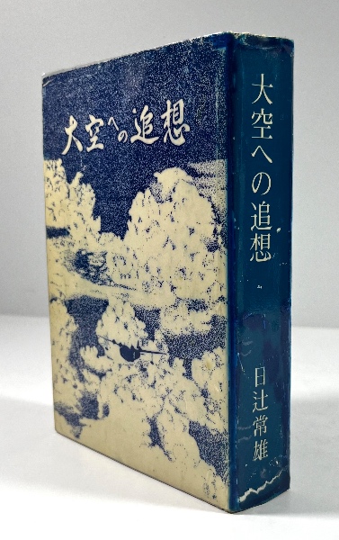 ◆MTG　アイコニックマスターズ　マナ吸収　日本語　２枚まで　送料６２円～◆ マナ吸収⁄Mana Drain》[IMA] 青R | 日本最大級 MTG通販サイト「晴れる屋」