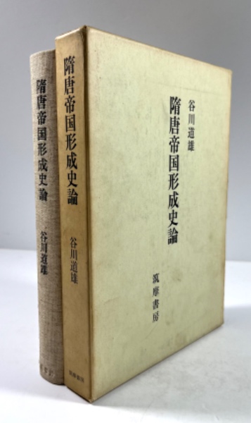 想像を超えての 会津少年郡長正、自刃の真相(宇都宮泰長 編著) 叢文閣書店 / 人文+社会