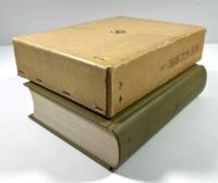 晩明史料叢書(七種)