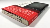 造像銘・墓誌・鐘銘 美しい文字を求めて