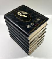 張謇全集　6巻7冊揃