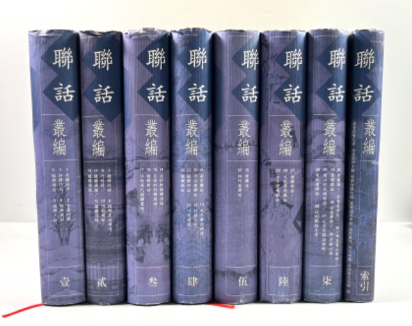 崇教真光 班長用 班員指導教本 / 叢文閣書店 / 古本、中古本、古