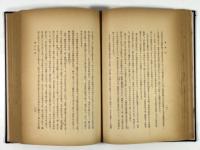 易学史