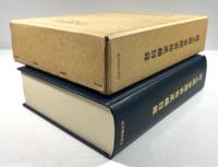 国立国会図書館漢籍目録