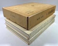 中国絵画史　上巻　図版共2冊揃