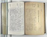 江都督納言願文集