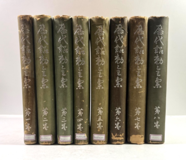 実戦！芦原カラテ（3）(芦原英幸) / 叢文閣書店 / 古本、中古本