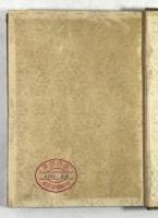 歴代詔勅全集(払下本)　8冊揃