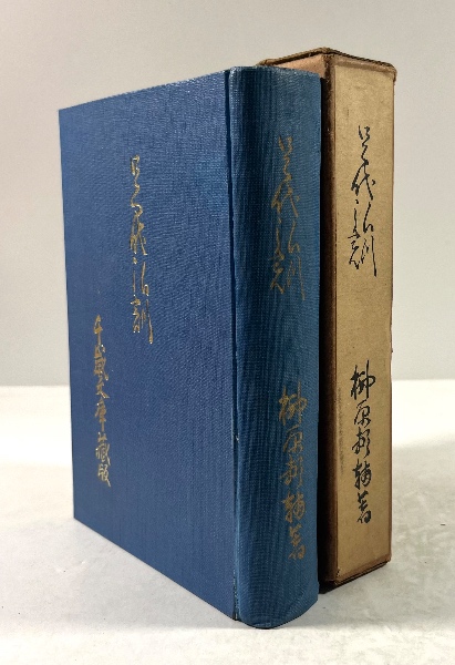Amazon.com: 太霊道の本義: 教義解説・霊理学・霊子術