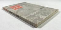 板倉式発想法/主体性論・実践論・組織論