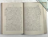明治維新 廃仏毀釈