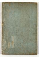 能島流游泳術