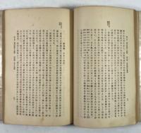 明治維新当時の静岡