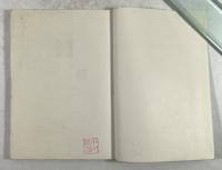 弓道(スポーツ入門双書21)