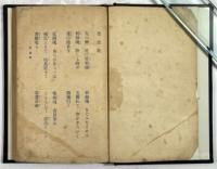 柔道(改装本)