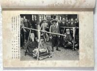 謇々清議