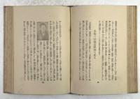 大邱物語