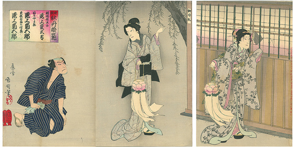 牡丹灯篭 牡丹灯籠 - Wikipedia