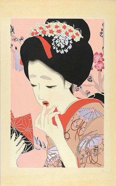 新浮世絵美人合 3月 口べに New Ukiyo-e Style Beauties / March, Make