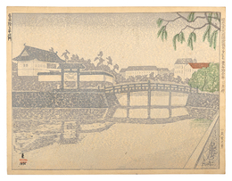 昭和大東京百図絵　第七十七景 春雨降る平川門　Prints of a Hundred Views of Great Tokyo in the Showa Era / No. 77: Hirakawa Gate in Spring Rain