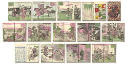仮名手本忠臣蔵（全）　The Forty-seven Ronin (complete set)