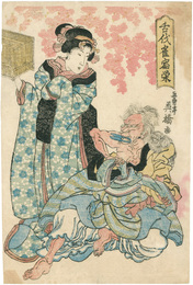 舌伐雀宿栄　The Lodge of the Tongue-cutting Sparrow