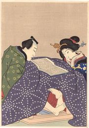 炬燵の睦み【復刻版】　Couple in the Kotatsu【Reproduction】