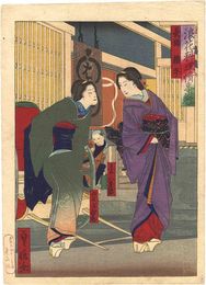 浪花料理情事魁　長堀 播半　Cuisine and Affairs in Osaka / Harihan in Nagahori