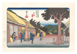 木曽街道六十九次　今須【復刻版】　Sixty-nine Stations of the Kiso Road / Imasu【Reproduction】
