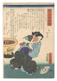 古今名婦伝　了然尼　Biographies of Famous Women, Ancient and Modern / The Nun Ryonen