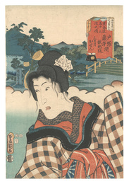 東海道五十三次の内　戸塚藤沢間 鉄砲坂 三日月おせん　Fifty-three Stations of the Tokaido Road / Teppozaka, between Totsuka and Fujisawa: Mikazuki Osen