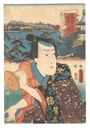 東海道五十三次之内　吉田 ふじや伊左衛門　Fifty-three Stations of the Tokaido Road / Yoshida: Fujiya Izaemon