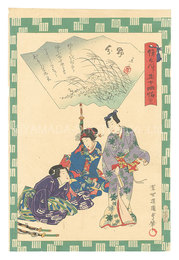 俤源氏五十四帖　二十八 野分　Traces of Genji in Fifty-four Chapters / No. 28: Nowaki