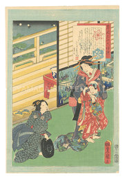 名妓三十六佳撰　十七 八ッはしの話　An Excellent Selection of Thirty-six Noted Courtesans / No. 17: Yatsuhashi
