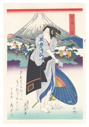 美人東海道　原ノ駅【復刻版】　Tokaido Beauties / Hara【Reproduction】